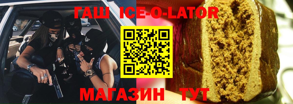 Гашиш гашик Артём