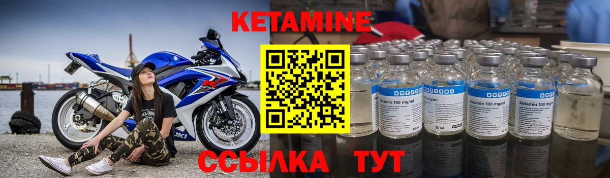 Артём  Кетамин ketamine  Вход с VPN 