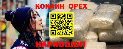 гашиш Апрелевка
