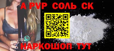 PSILOCYBIN Апшеронск