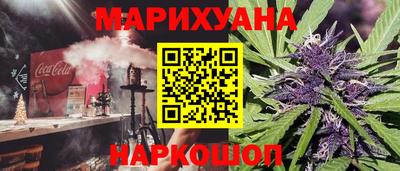 гашиш Апрелевка