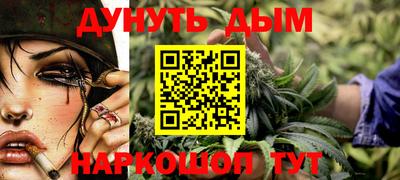 гашиш Апрелевка