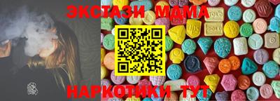 PSILOCYBIN Апшеронск