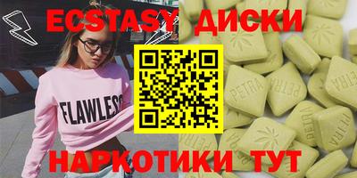 альфа пвп Балашиха