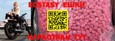 MDMA Балахна