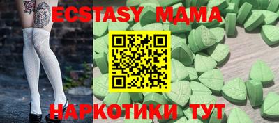 PSILOCYBIN Апшеронск