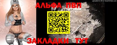а пвп мука Аргун