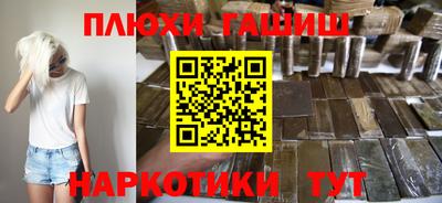 а пвп мука Аргун