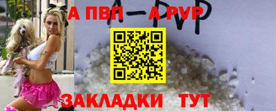 скорость mdpv Балаково