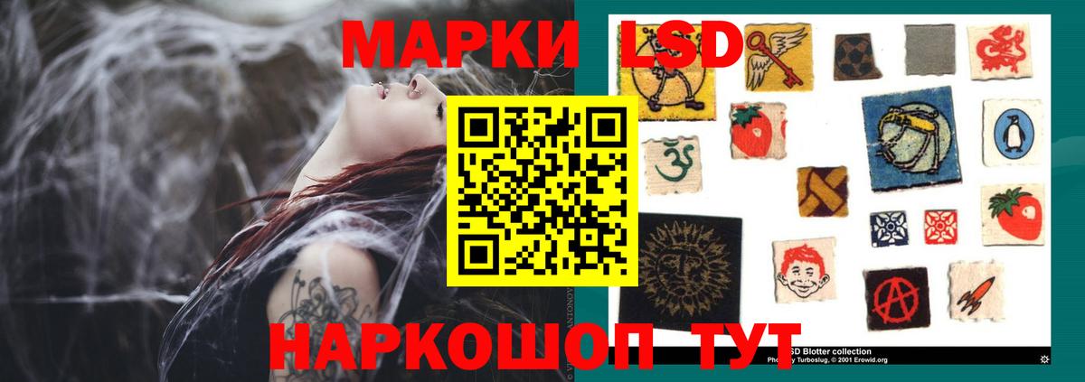Лсд 25 экстази кислота  ЛСД экстази ecstasy  LSD-25 экстази  Артём  Вход с VPN 