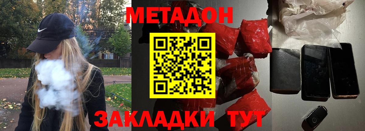 Артём  hydra ссылки  Вход с VPN  МЕТАДОН белоснежный 