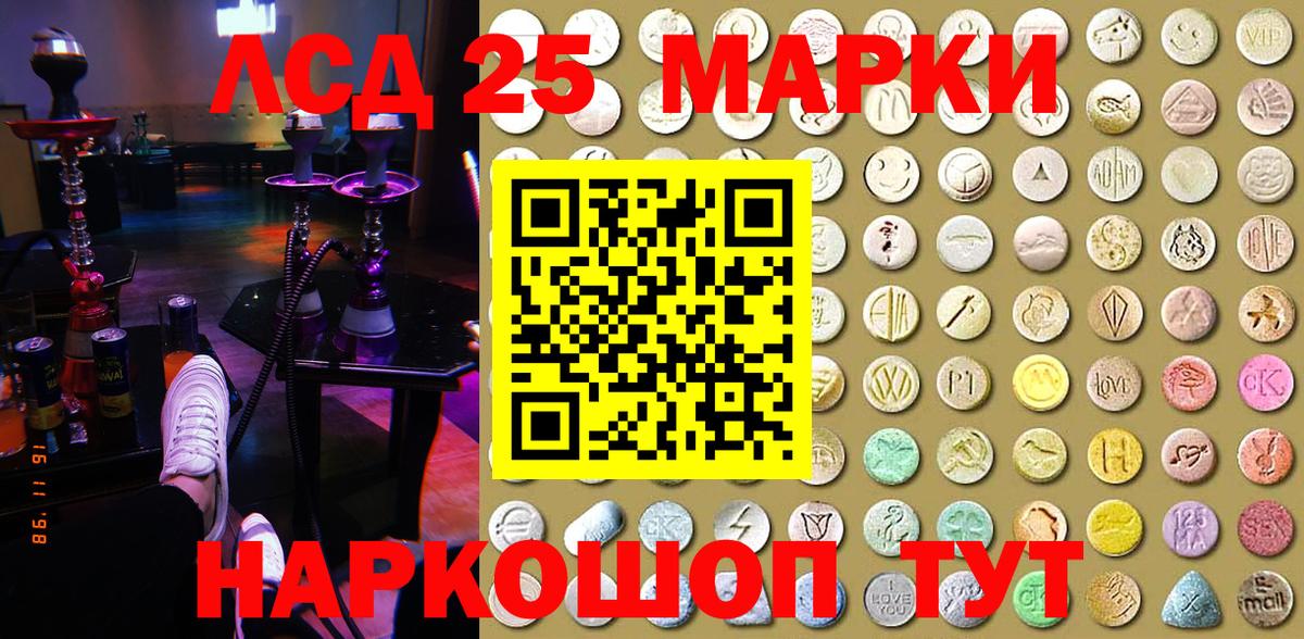 Артём  Марки NBOMe 1,8мг  Вход с VPN 