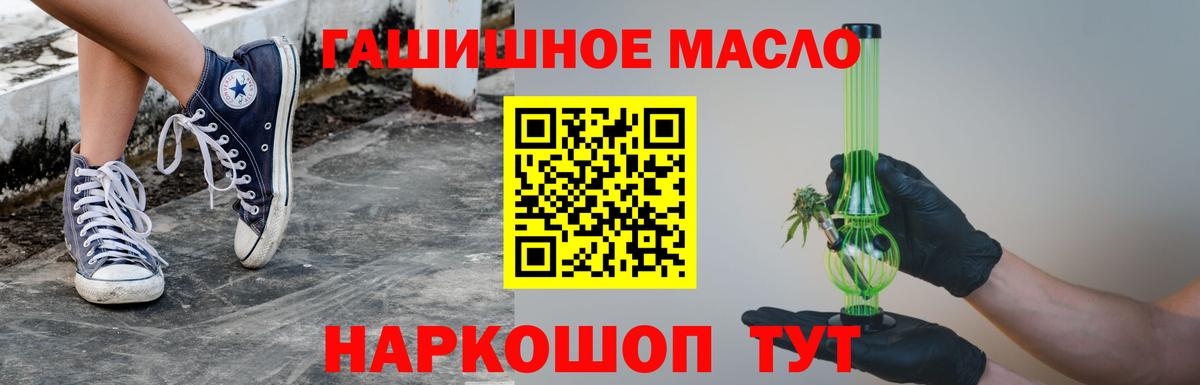 магазин  наркотиков  Вход с VPN  Артём  ТГК жижа  Дистиллят ТГК Wax 