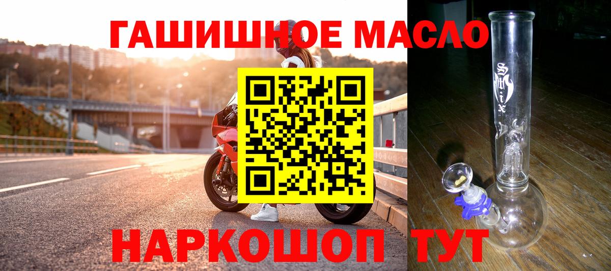 Дистиллят ТГК вейп Артём