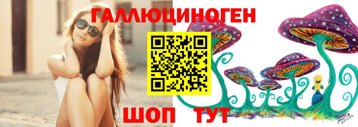 Галлюциногенные грибы Psilocybine cubensis  Галлюциногенные грибы GOLDEN TEACHER  Вход с VPN  Артём 