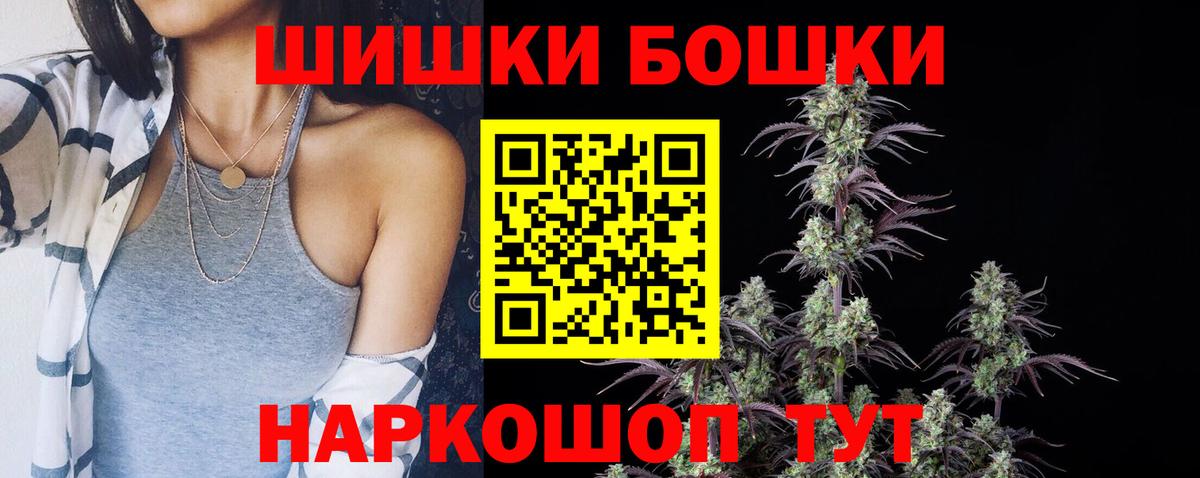 Шишки марихуана гибрид Артём
